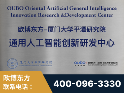 兴安-持续深耕：与厦门大学合作，深化产学研融合